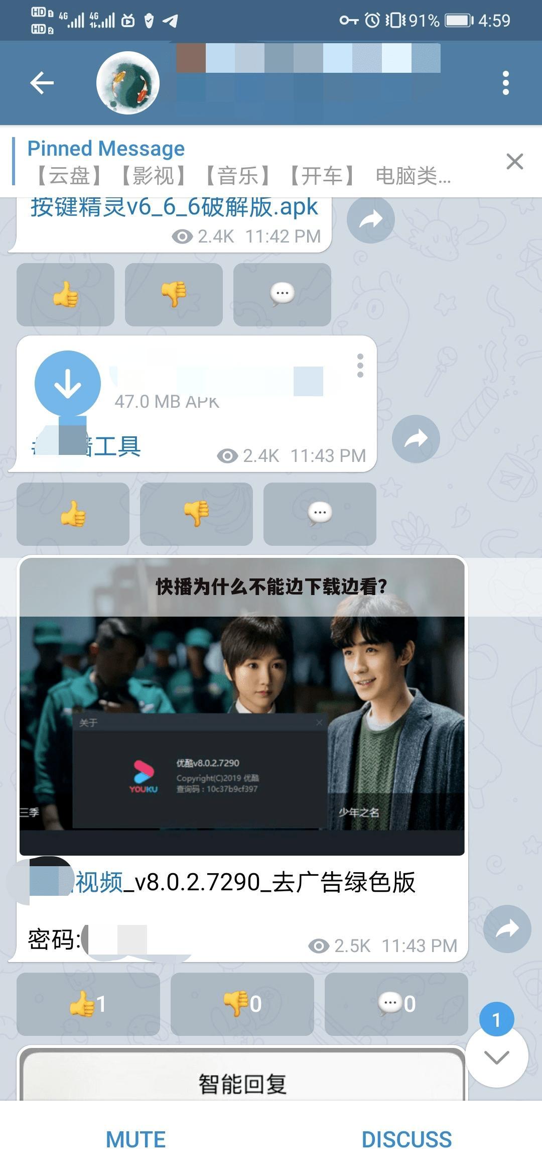 快播为什么不能边下载边看？