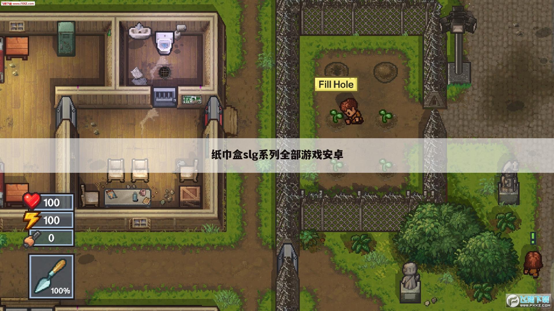 纸巾盒slg系列全部游戏安卓