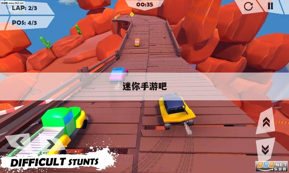 迷你手游吧