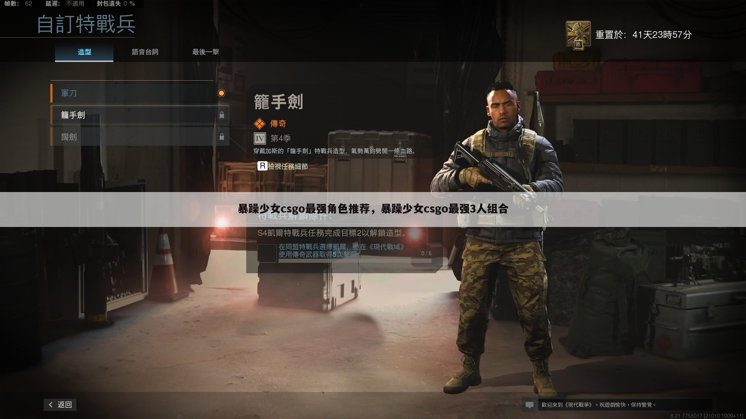 暴躁少女csgo最强角色推荐，暴躁少女csgo最强3人组合