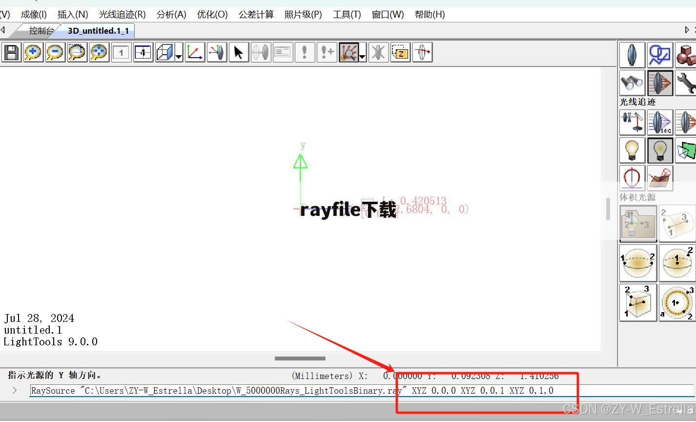 rayfile下载