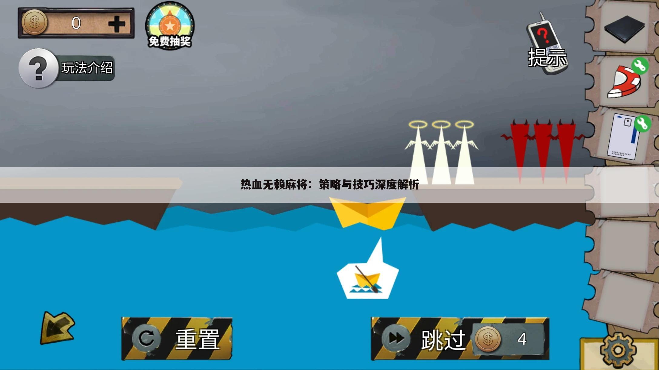 热血无赖麻将：策略与技巧深度解析