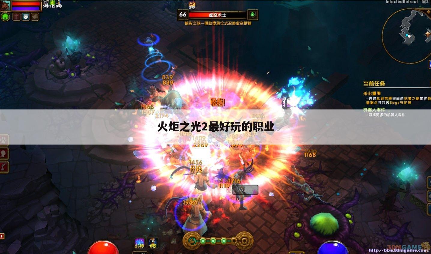 火炬之光2最好玩的职业