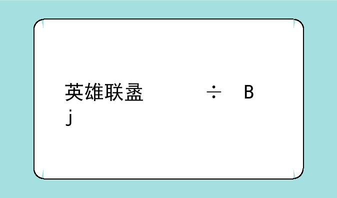 英雄联盟好听的id