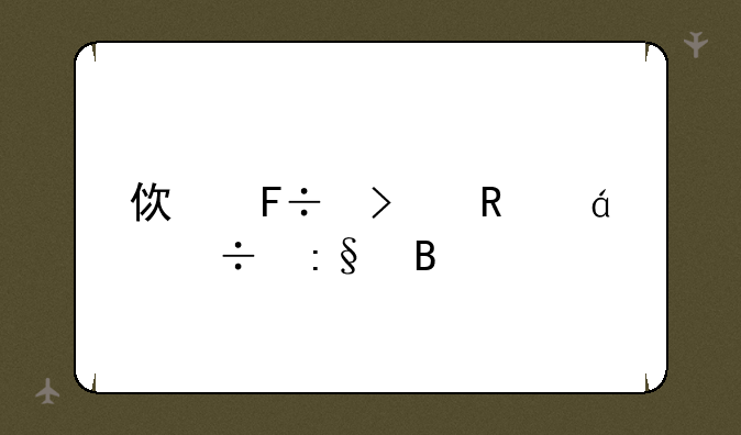 使命召唤9xp能玩吗