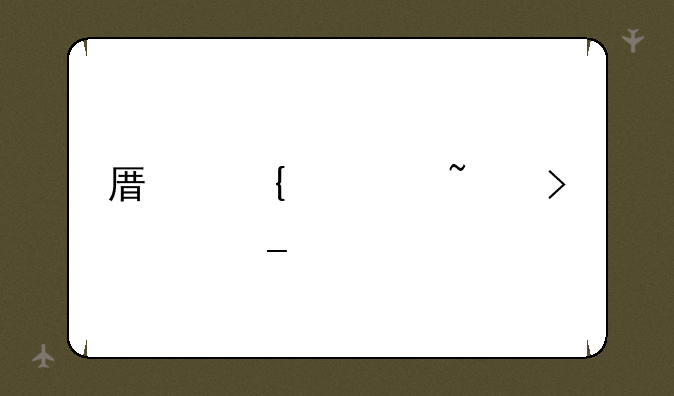 原神调查古代遗迹