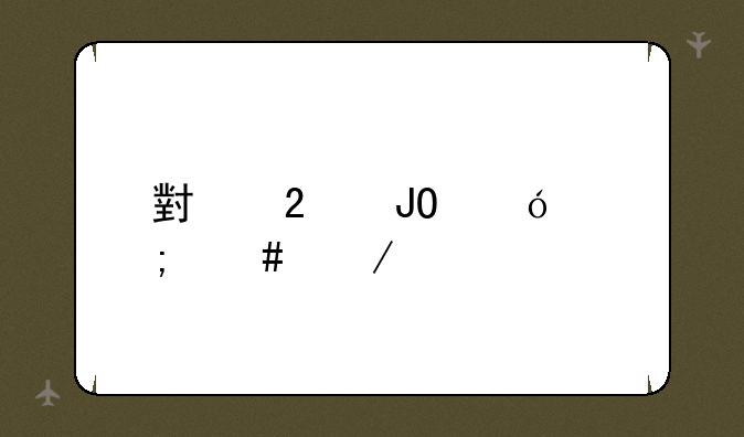 小猫钓鱼怎么下载