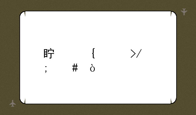 真实女友怎么开始