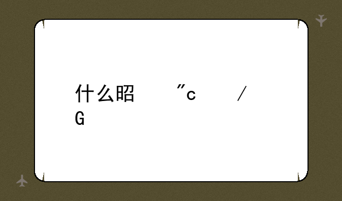 什么是战棋网游