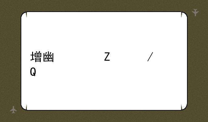 增广贤文下载pdf