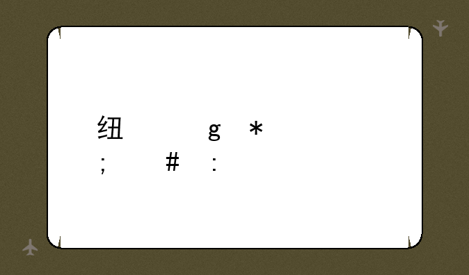 线香花火怎么玩