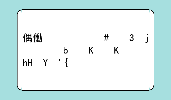 偶像大师里的765是什么意思？