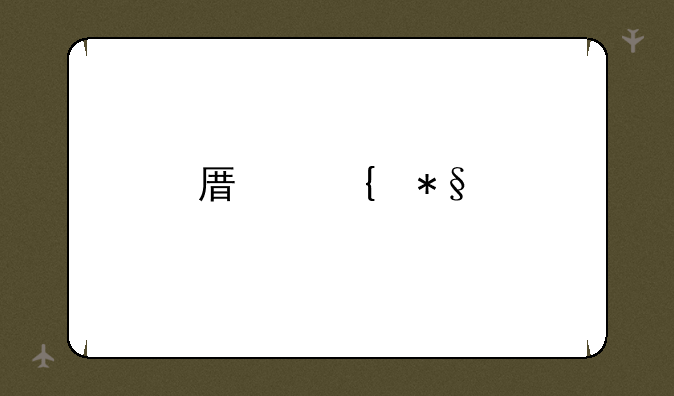 原神助手app安卓游戏高速下载