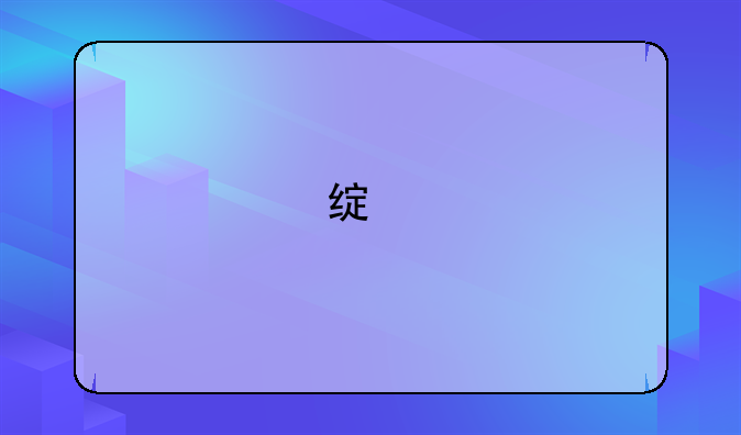 绿色征途弓箭手技能加点问题