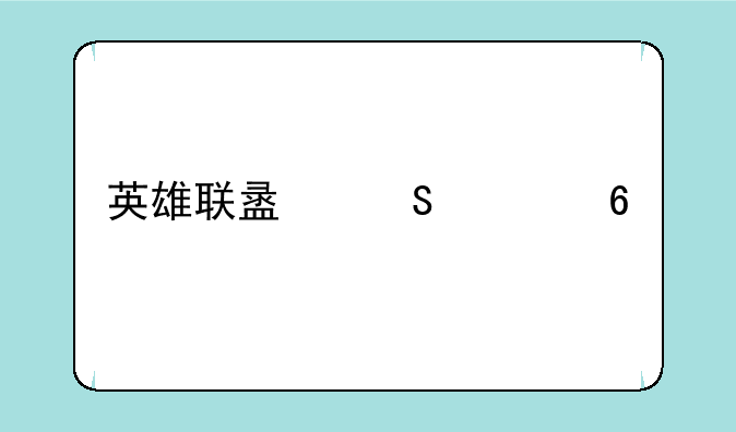 英雄联盟魔幻卡牌皮肤多少钱