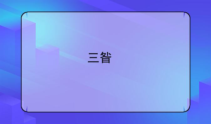 三星打印机ML1610卡纸