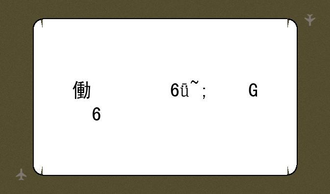 像素危城兑换码大全