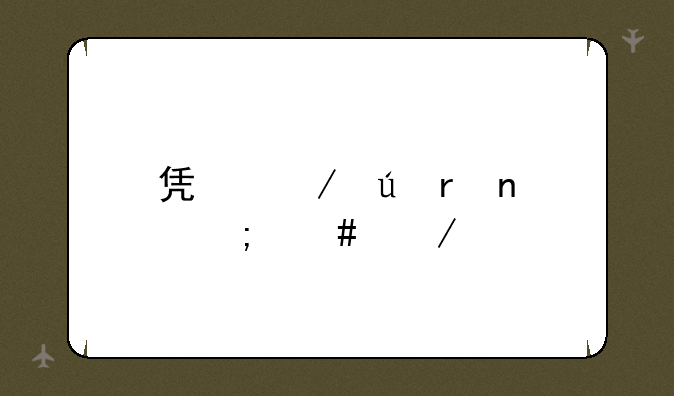 凯立德地图怎么下载
