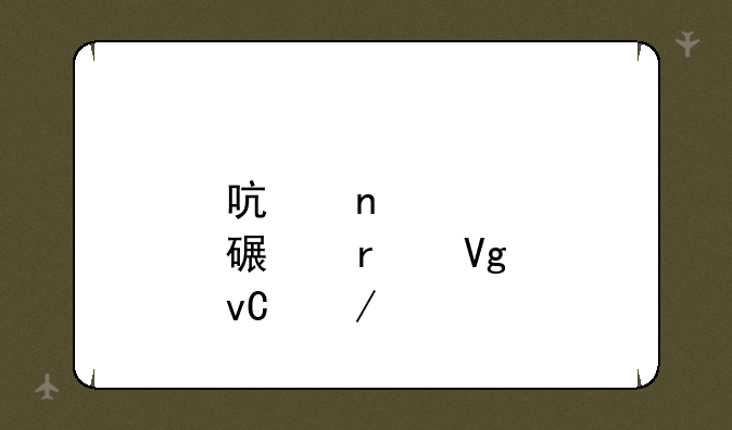 启雅点读机教材下载
