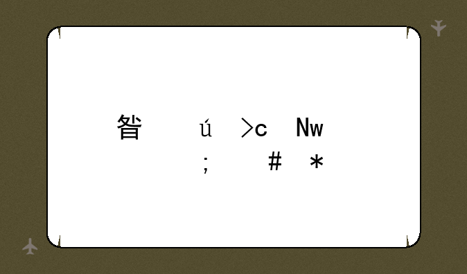 星辰变蓝央怎么加点