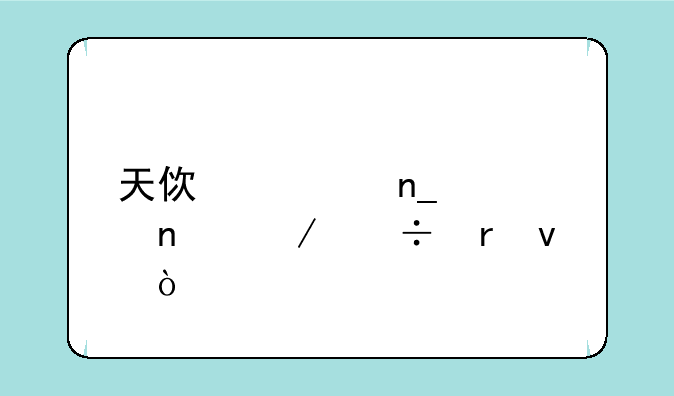 天使怪盗全集下载地址？