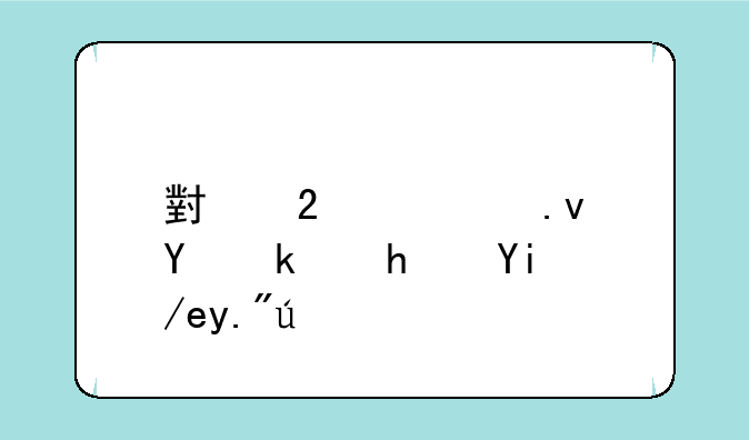 小猫模拟器游戏如何下载