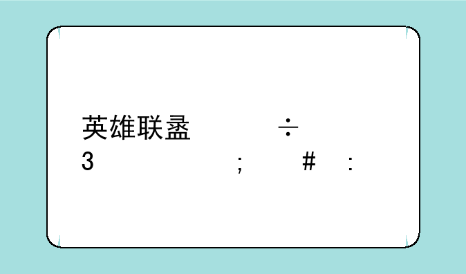 英雄联盟兽灵行者怎么玩