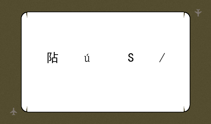 阿达尔之手称号详细流程