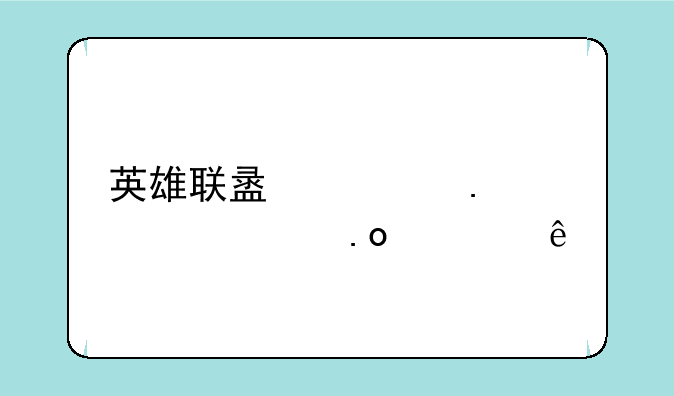 英雄联盟亡灵勇士出招顺序