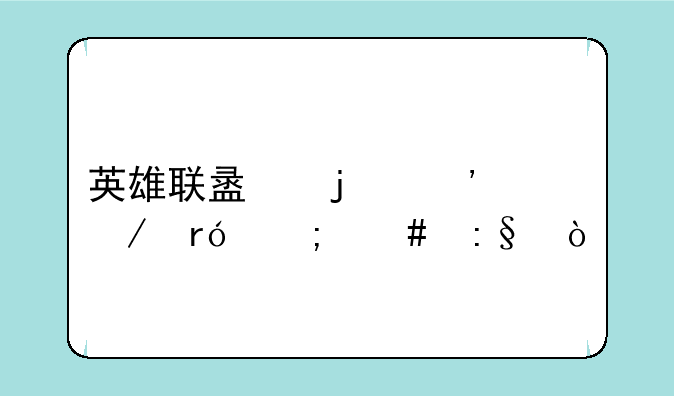 英雄联盟暮光之眼怎么玩？