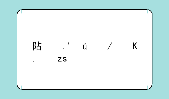 阿拉德之怒苹果版怎么下载