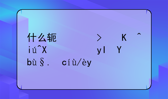 什么软件可以查到陌生手机号信息