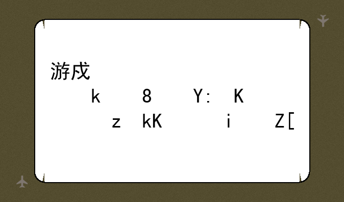 游戏《梦幻西游》哪个门派PK最好？