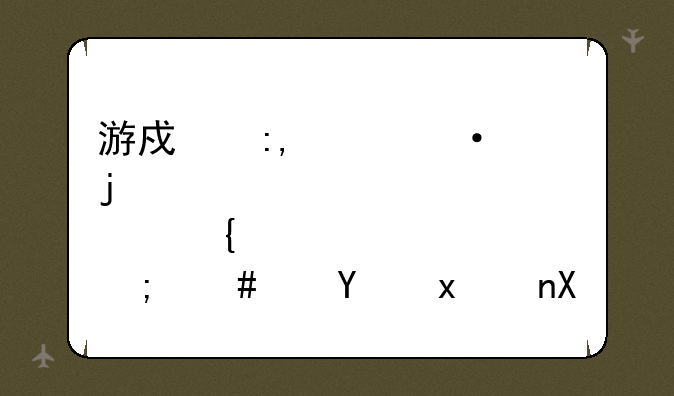 游戏王8-破灭的大邪神怎么进里车厢