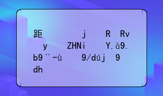 跟污的男生相处是什么样的体验呢？