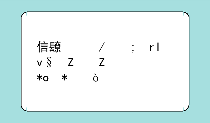 信长之野望12革新中文威力加强版修改器问题