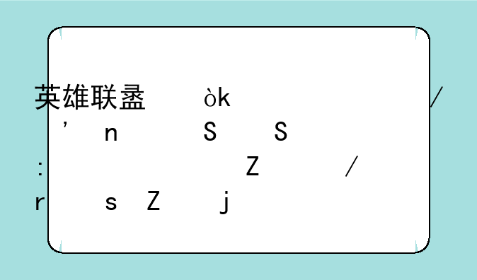 英雄联盟：太平洋选集——探索符文之地东方的奥秘