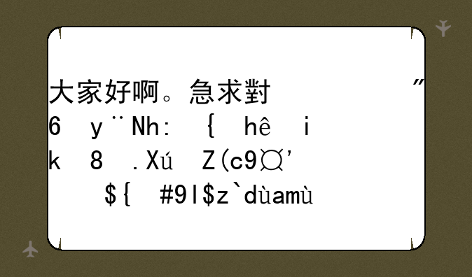 大家好啊。急求小游戏的惩罚措施。可行搞笑，少道具的一类？