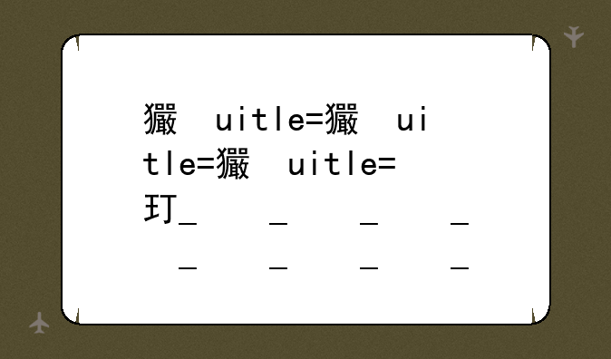 王者荣耀cp