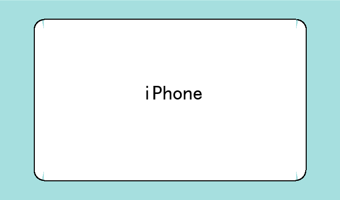 iPhone qq文件夹在哪里 iPhone qq文件夹怎么找